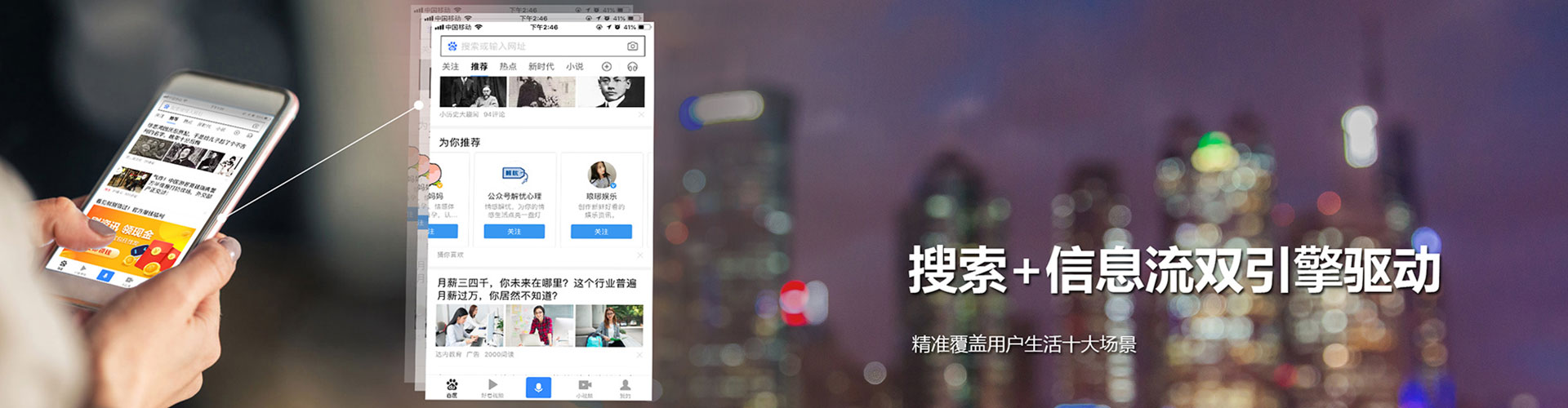金平sem竞价员