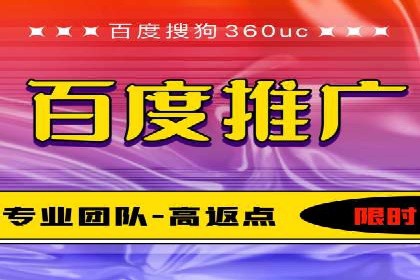 打造品牌影响力：百度竞价代理实战案例精选